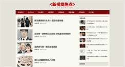 Desktop Screenshot of cooltuku.com